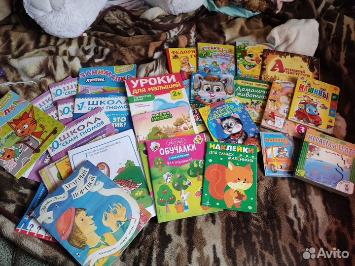 Детские книжки для малышей пакетом