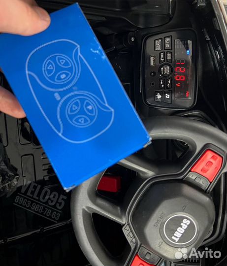 Детские машины