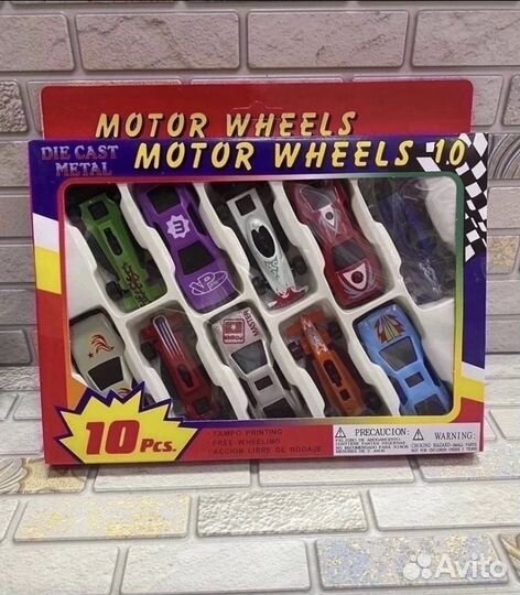 Металические машинки