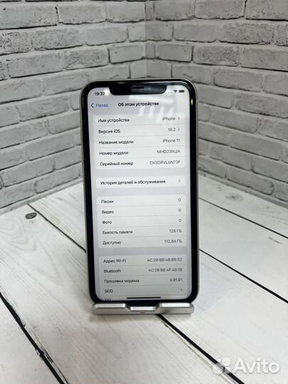 iPhone 11, 128 ГБ