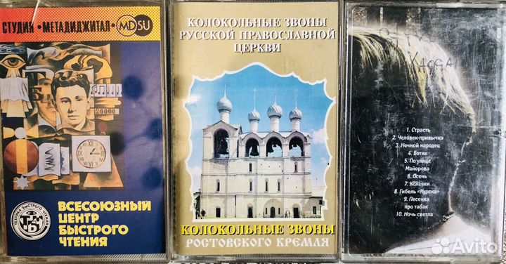 Ддт, Аквариум и др. Кассеты цена за все