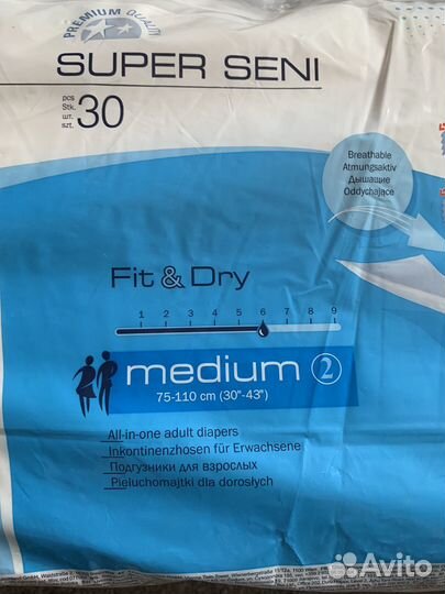 Памперсы для взрослых seni 2