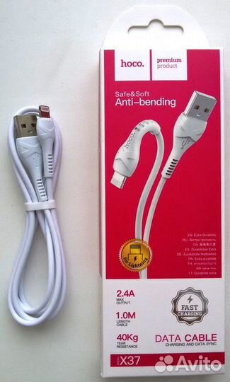 Кабель USB-Lightning Hoco X37