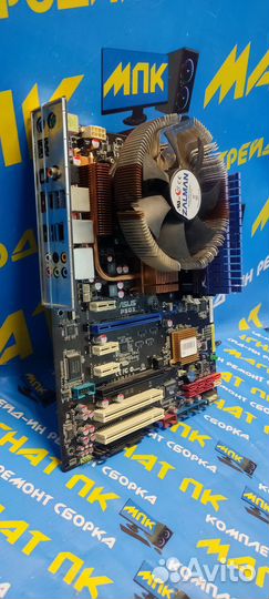 Комплект Xeon X5460 + 8GB DDR3 + топ мать и кулер