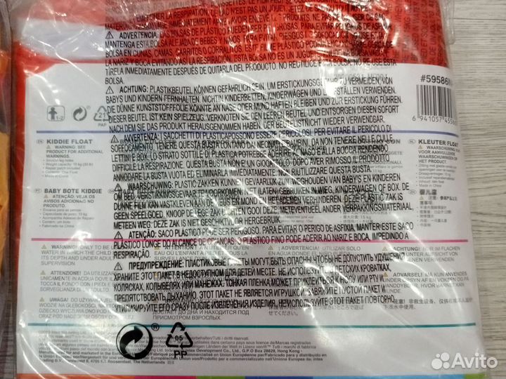 Круг для плавания