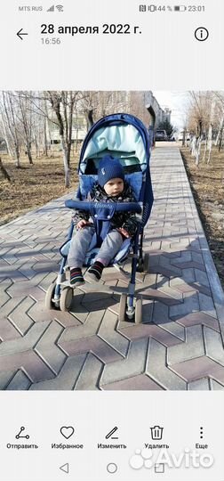 Прогулочная коляска