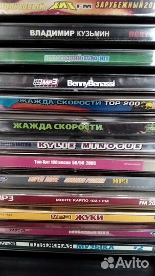 Диски MP3