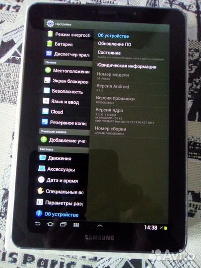 С 20см Amoled Plus экраном, 16 Гб блютус в коробке