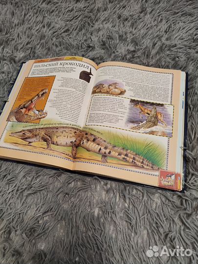 Большая энциклопедия животных