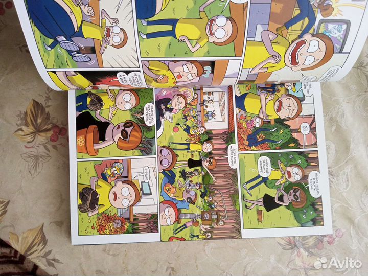 Двухсторонний том комиксов Рика и Морти