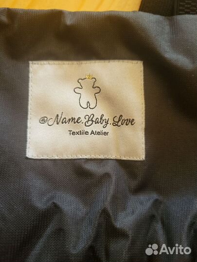 Зимний комплект