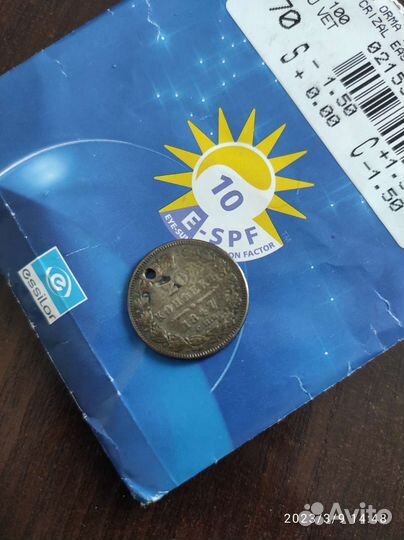 Монета 1847 года серебро