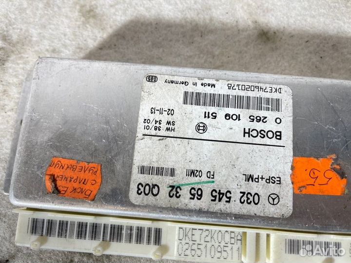 Блок управления ESP Mercedes E W211 113.967 2002