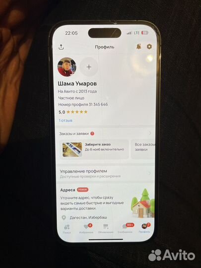 iPhone 14 Pro, 128 ГБ