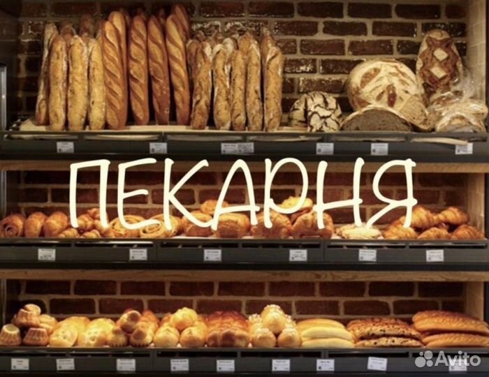 Продавец - кассир метро Савёловская