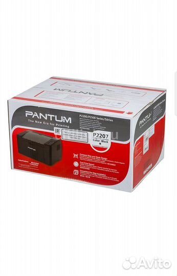 Принтер лазерный Pantum p2207