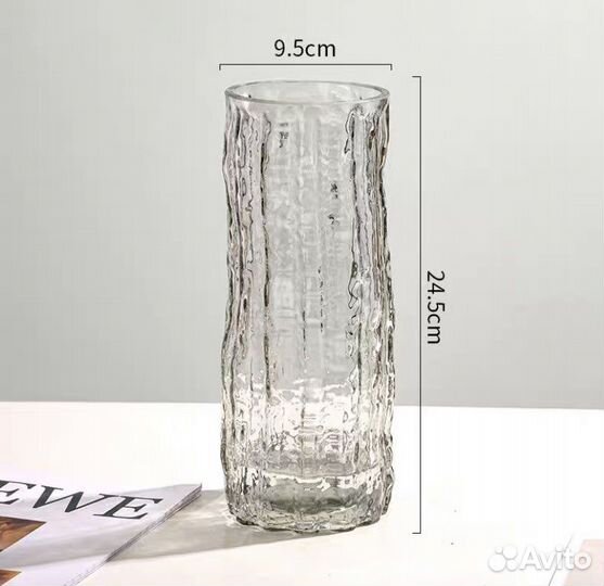 Ваза для цветов