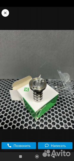 Электромагнитный клапан