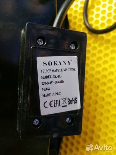 П) Вафельница sokany SK-813 (53971)