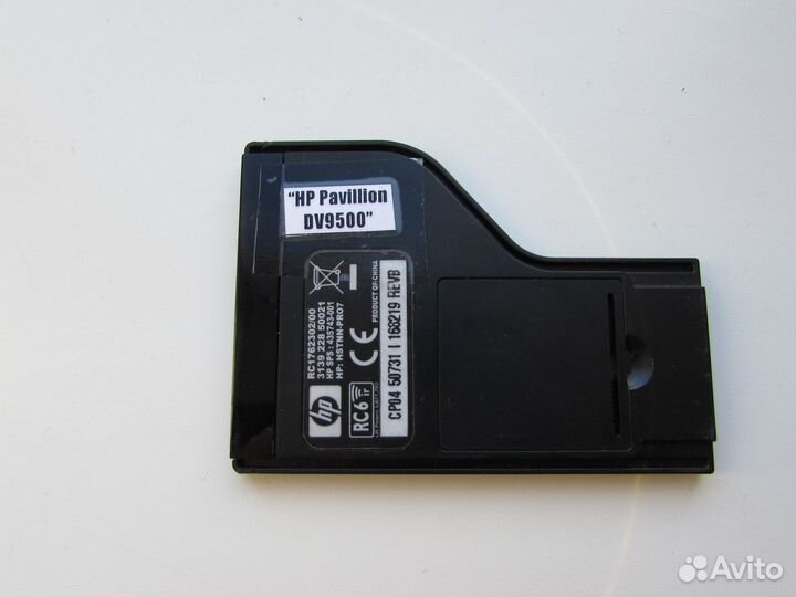 Пульт ду от ноутбука “HP Pavilion DV9500”