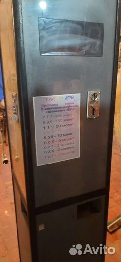 Корпус автомата