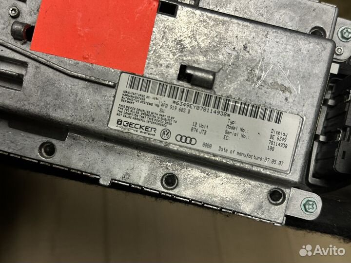 Audi Q7 приборная панель