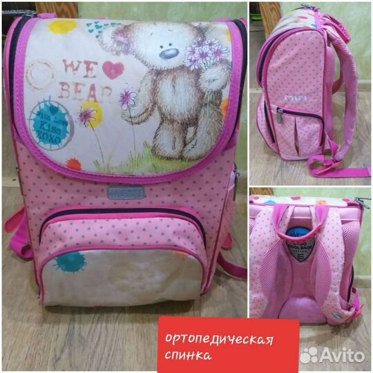 Рюкзак школьный