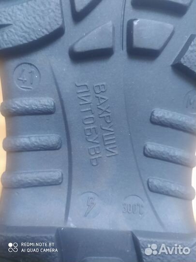 Сапоги мужские зимние 41 размер