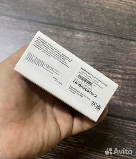 Airpods Pro 2 (без шумки) iOS 16