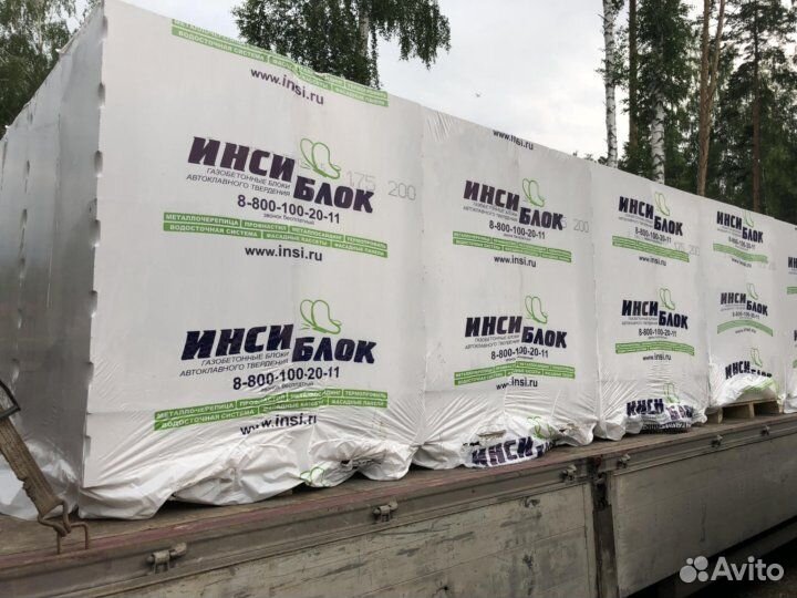 Автоклавный газобетон D500 B2.5 (Арт.2129)