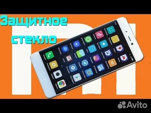 Защитное стекло на Xiaomi Mi 5s (прозрачное)