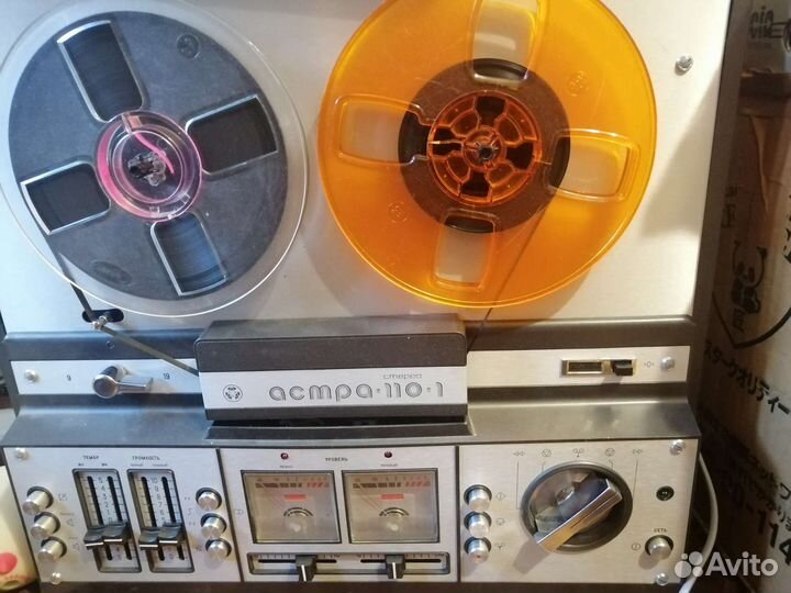 Катушечный магнитофон Астра 110 - 1