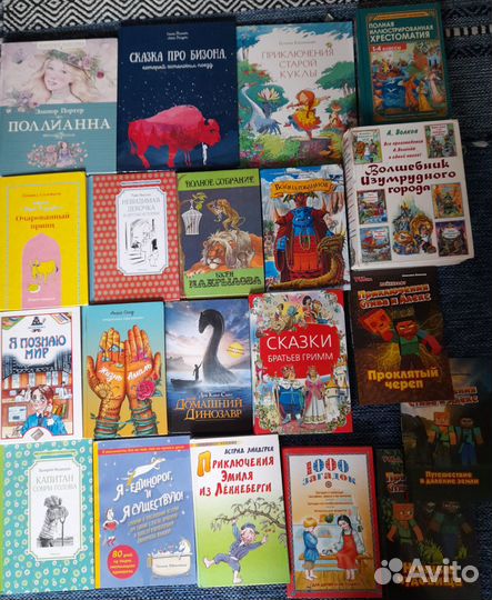 Детские книги