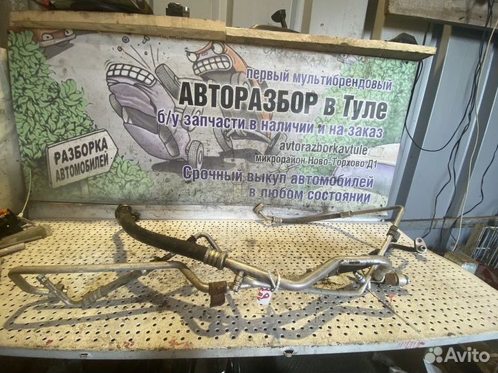 Трубка кондиционера Chery QQ 1.3