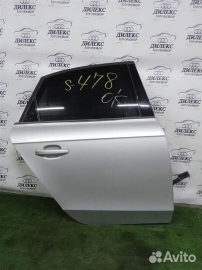 Проводка (коса) Audi A4 (B8) 2007-2015