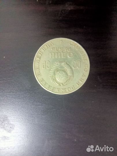 Продам монеты СССР