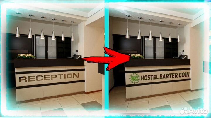 Услуги мастера фотошопа