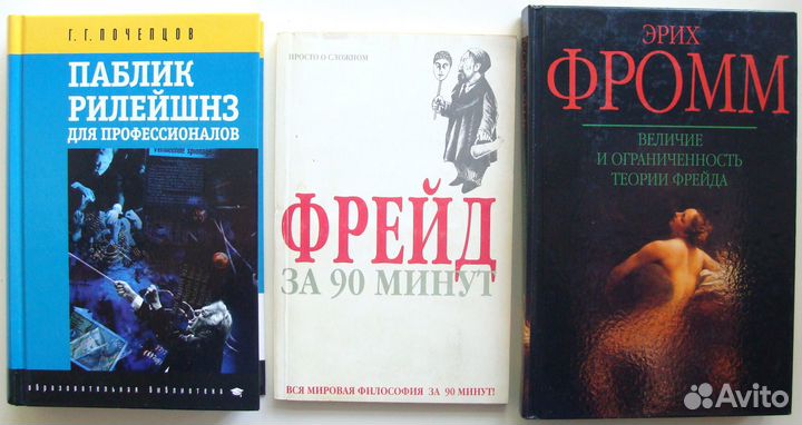 Книги о бизнесе (20 книг)