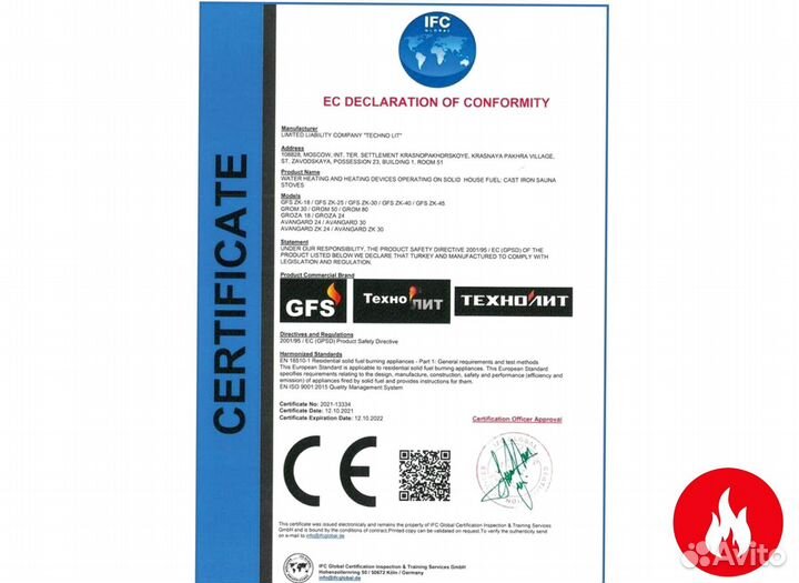 Печь для бани гефест avangard зк 24 (п ураган в се