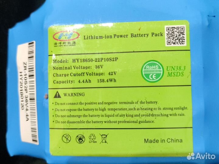 Мотор колеса и аккумулятор для гироскутера