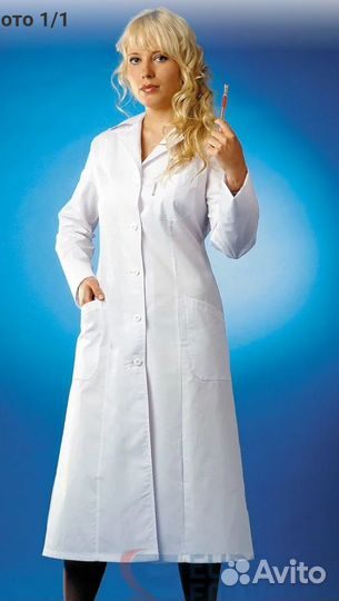 Халат медицинский