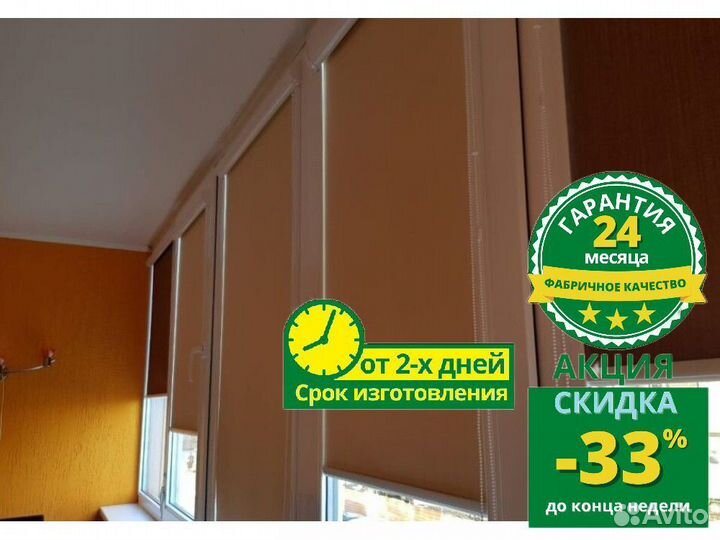 Рулонные кассетные шторы блекаут L205