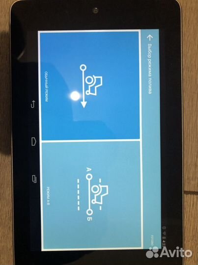 Агронавигатор