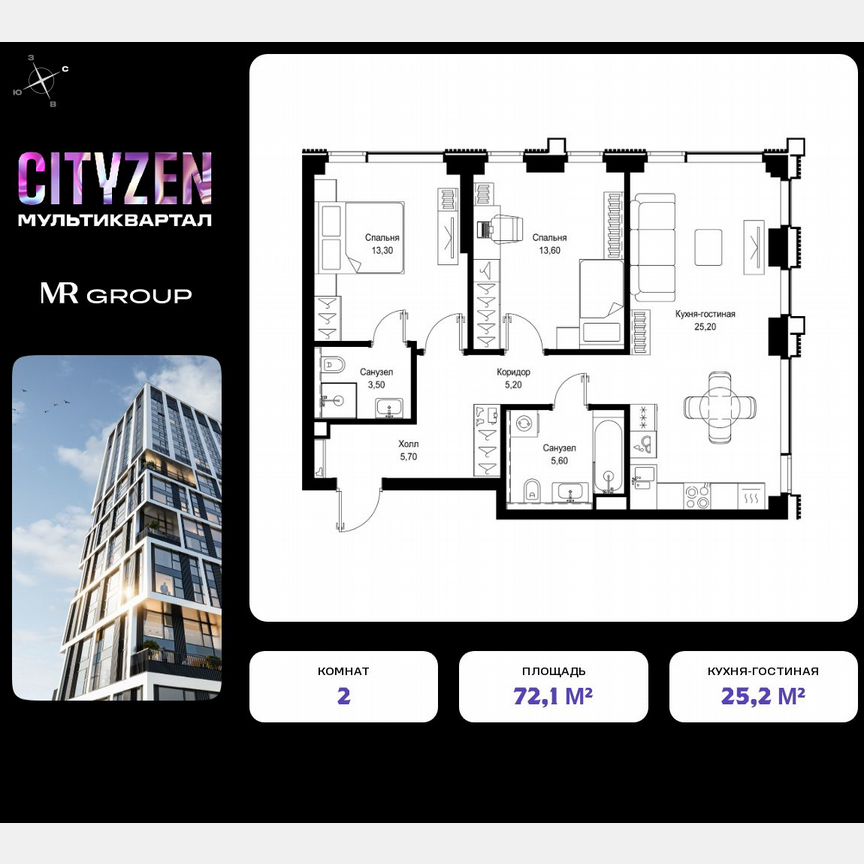2-к. квартира, 72,1 м², 26/36 эт.