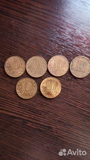 Коллекционные монеты