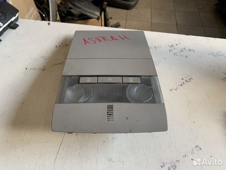 Плафон салонный Opel Astra H 2004-2015г