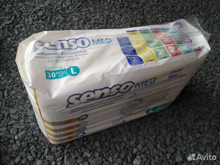 Памперсы Sensomed, размер L, Доставка