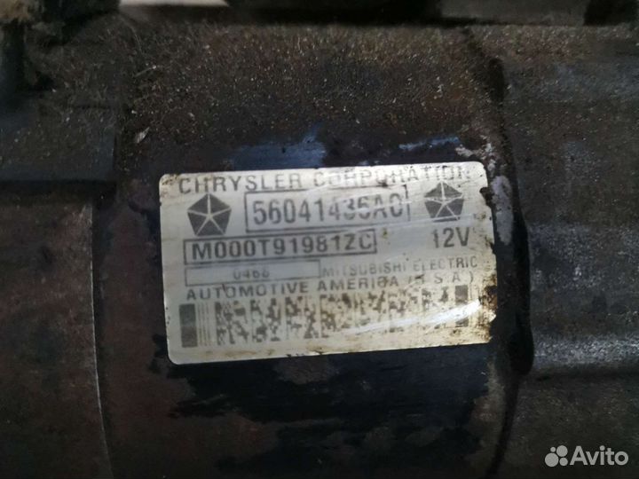 Стартер Волга, Газель с двс Крайслер