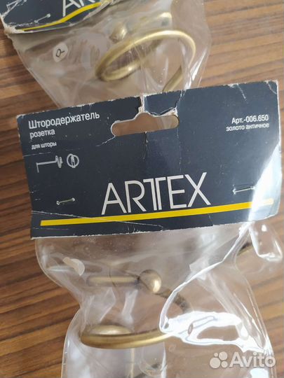 Штордержатель