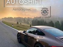 Диагностика авто с выездом Автоподбор